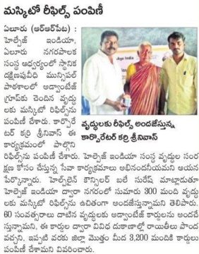 Karri Srinivasa Rao (24)