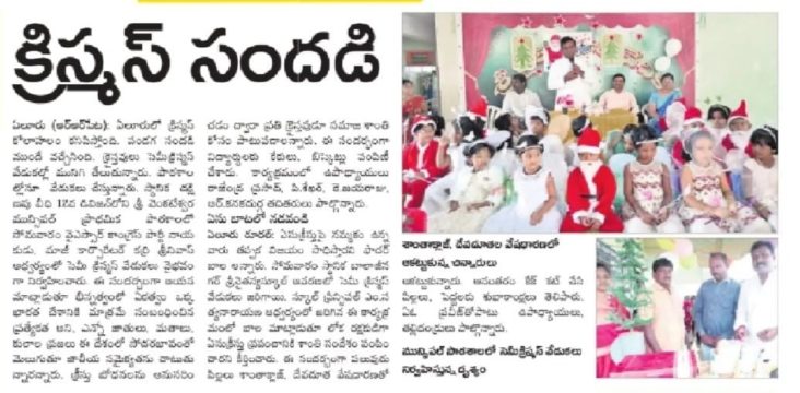 Karri Srinivasa Rao (4)