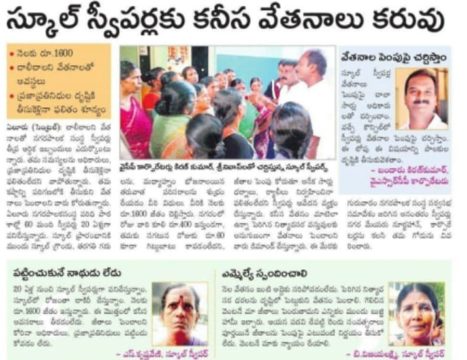Karri Srinivasa Rao (5)