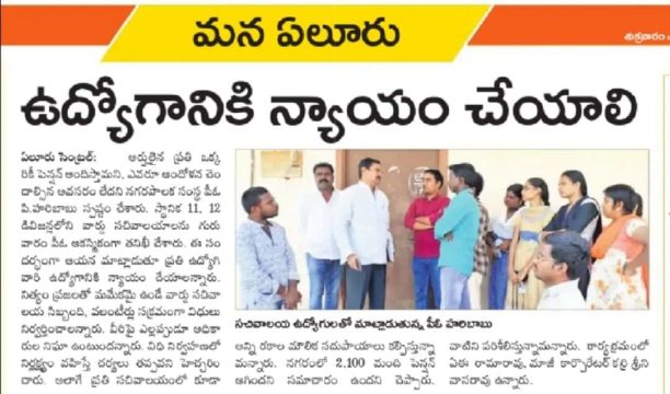 Karri Srinivasa Rao (8)