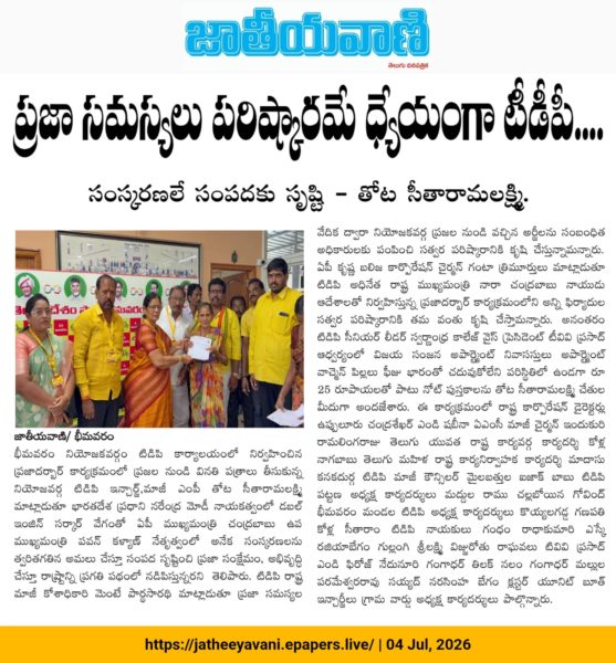 Kolla Nagababu (TDP Pandu) (3)