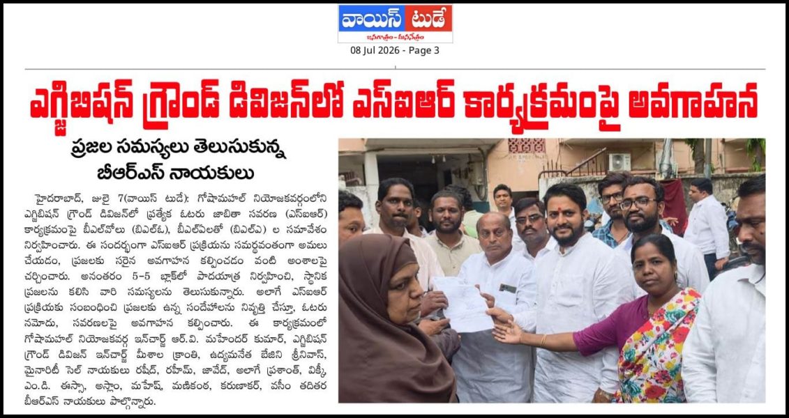 Meesala Kranthi (1)