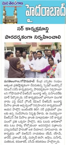 Meesala Kranthi (10)
