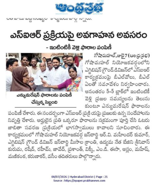 Meesala Kranthi (9)