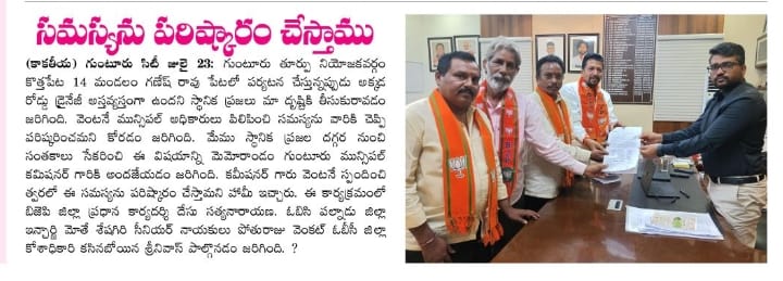 Mothe Venkata Seshagiri Goud (2)