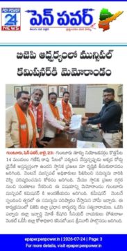 Mothe Venkata Seshagiri Goud (3)