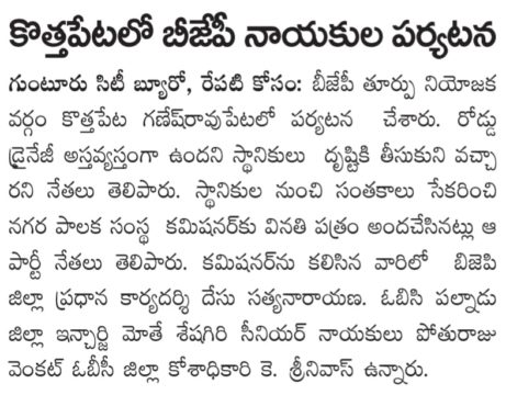 Mothe Venkata Seshagiri Goud (4)