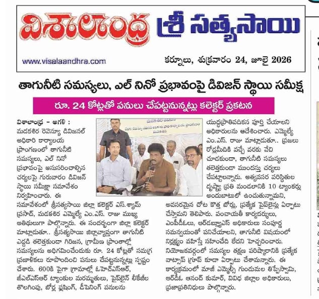 N Dasareddy (1)