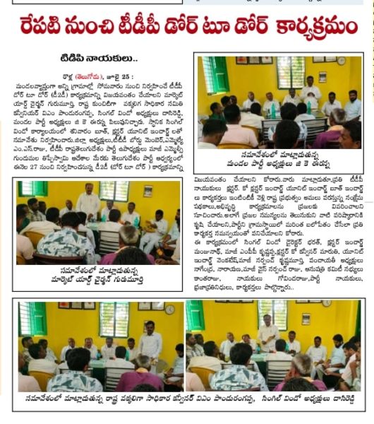 N Dasareddy (4)