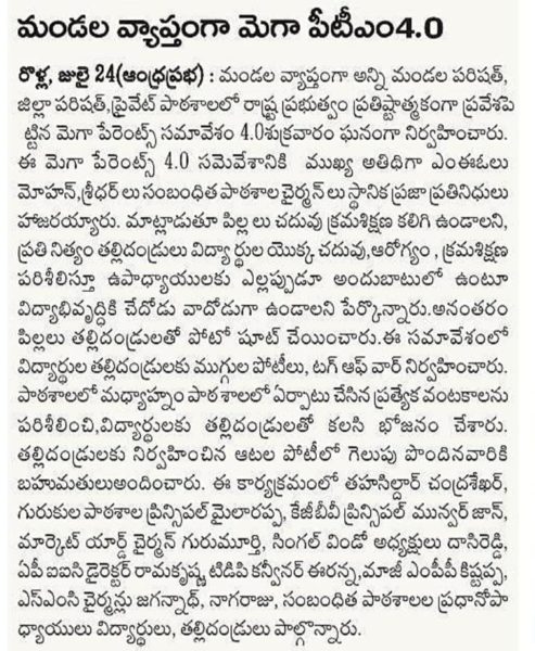 N Dasareddy (5)