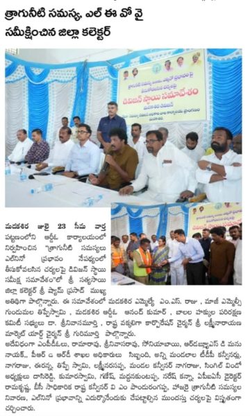 N Dasareddy (6)
