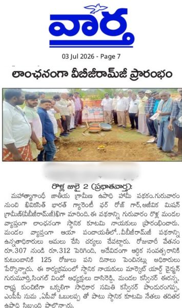 N. Dasareddy (1)