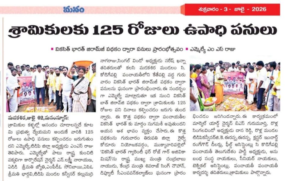N. Dasareddy (3)
