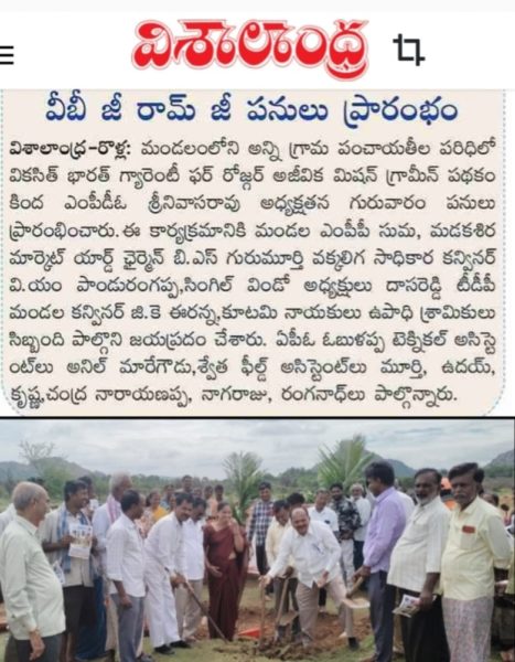 N. Dasareddy (6)