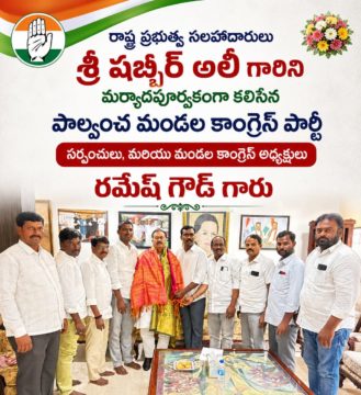 Palle Ramesh Goud (1)