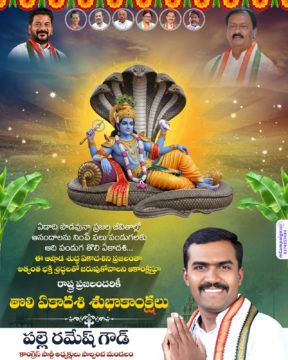 Palle Ramesh Goud (2)
