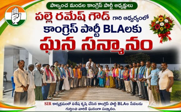 Palle Ramesh Goud (2)