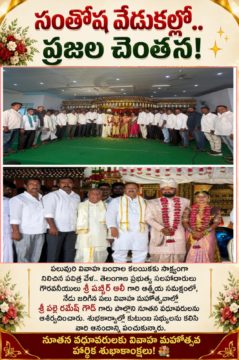Palle Ramesh Goud (3)