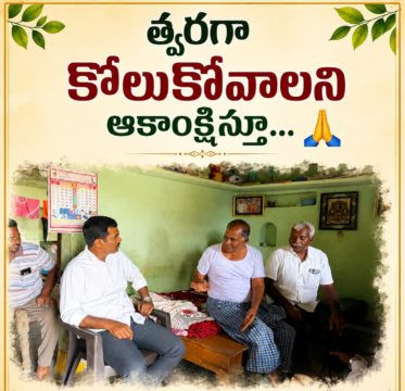 Palle Ramesh Goud (3)
