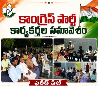 Palle Ramesh Goud (4)