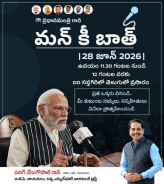 Parigi Venugopal Rao (7)