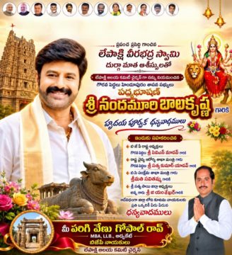 Parigi Venugopal Rao (9)