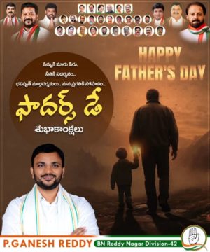 Parvathi Ganesh Reddy (1)
