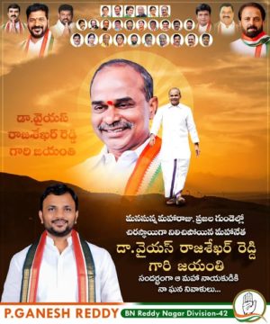 Parvathi Ganesh Reddy (10)