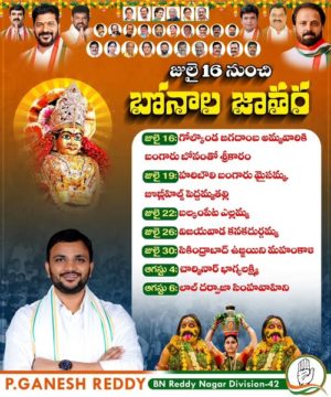 Parvathi Ganesh Reddy (11)