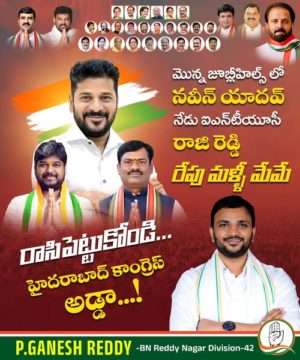 Parvathi Ganesh Reddy (12)