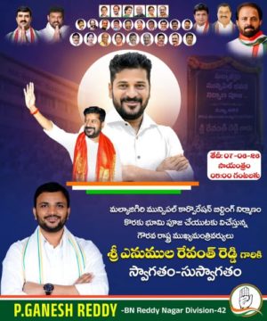 Parvathi Ganesh Reddy (13)