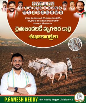Parvathi Ganesh Reddy (14)