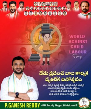 Parvathi Ganesh Reddy (15)