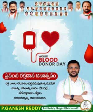 Parvathi Ganesh Reddy (16)