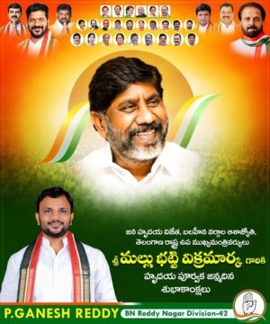 Parvathi Ganesh Reddy (17)