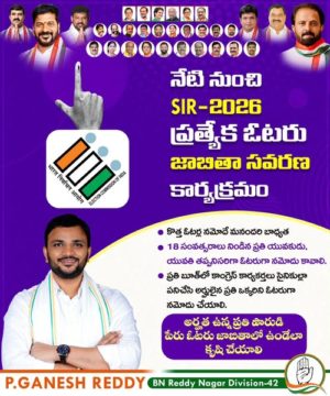 Parvathi Ganesh Reddy (21)