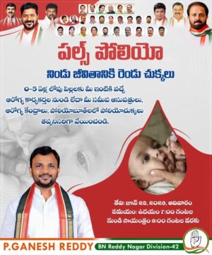 Parvathi Ganesh Reddy (9)