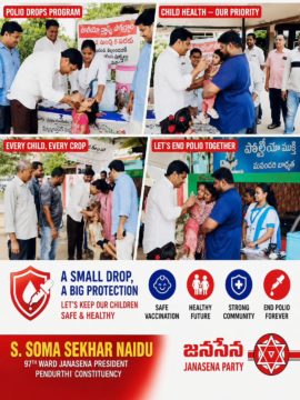 Senapathi Soma Sekhar Naidu (11)