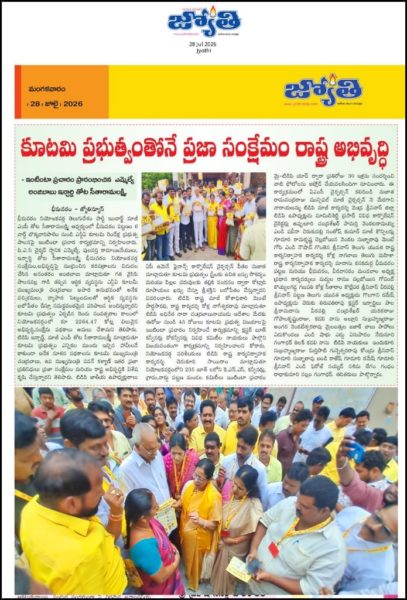 Kolla Nagababu (TDP Pandu)