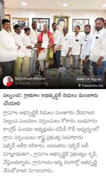 WhatsApp Image 2026-07-29 at 8.36.16 PM