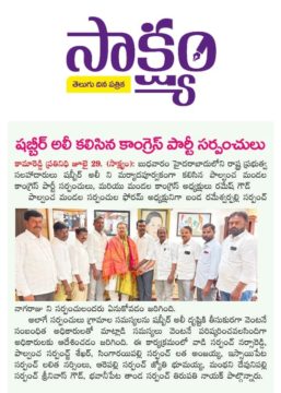 Palle Ramesh Goud (1)