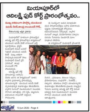 Yalamanchi Uday Kiran (10)