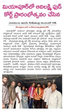 Yalamanchi Uday Kiran (12)