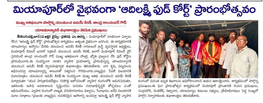 Yalamanchi Uday Kiran (14)