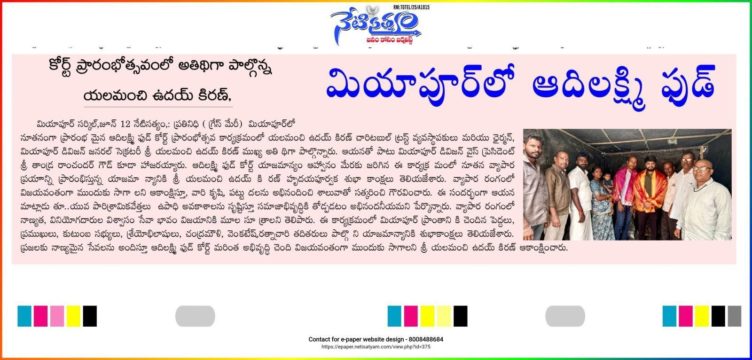 Yalamanchi Uday Kiran (15)