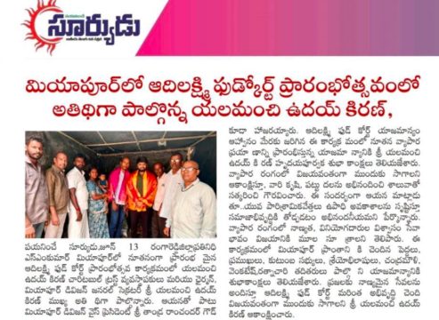 Yalamanchi Uday Kiran (16)