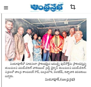 Yalamanchi Uday Kiran (17)