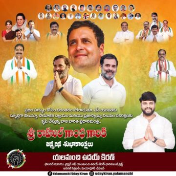 Yalamanchi Uday Kiran (18)