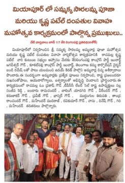Yalamanchi Uday Kiran (19)