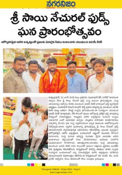 Yalamanchi Uday Kiran (20)